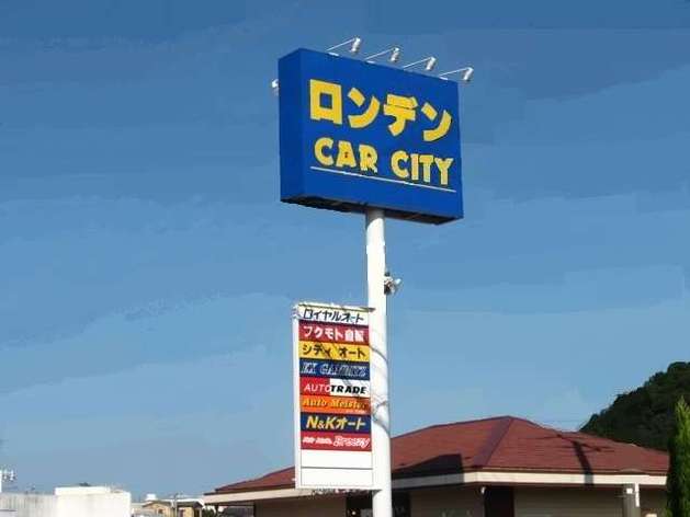 店舗画像