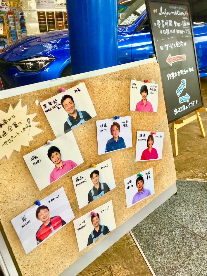 店舗画像