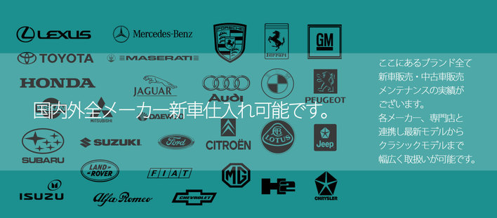 店舗画像