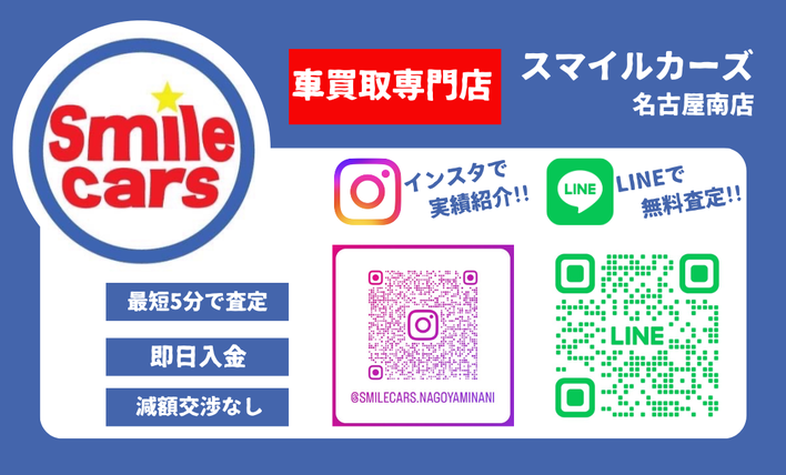 店舗画像