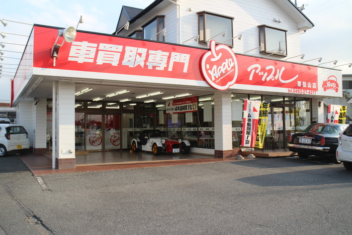 店舗画像