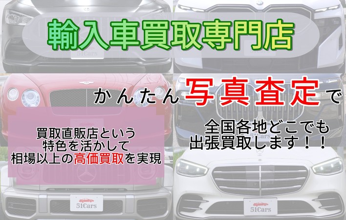 店舗画像