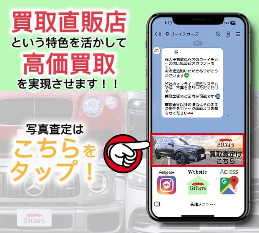 店舗画像