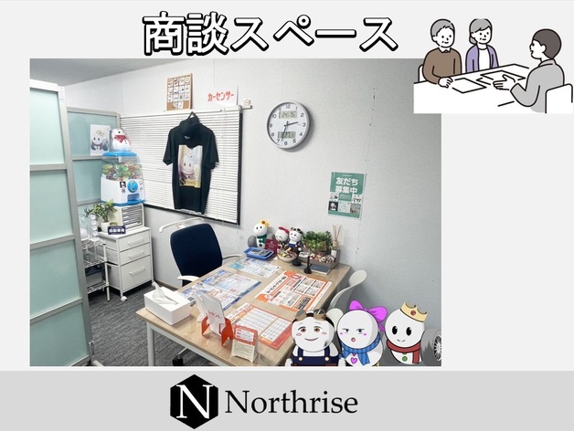 店舗画像