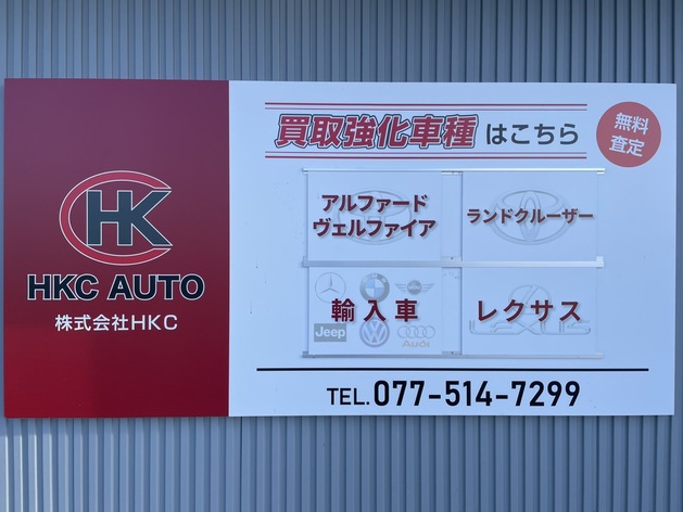 店舗画像