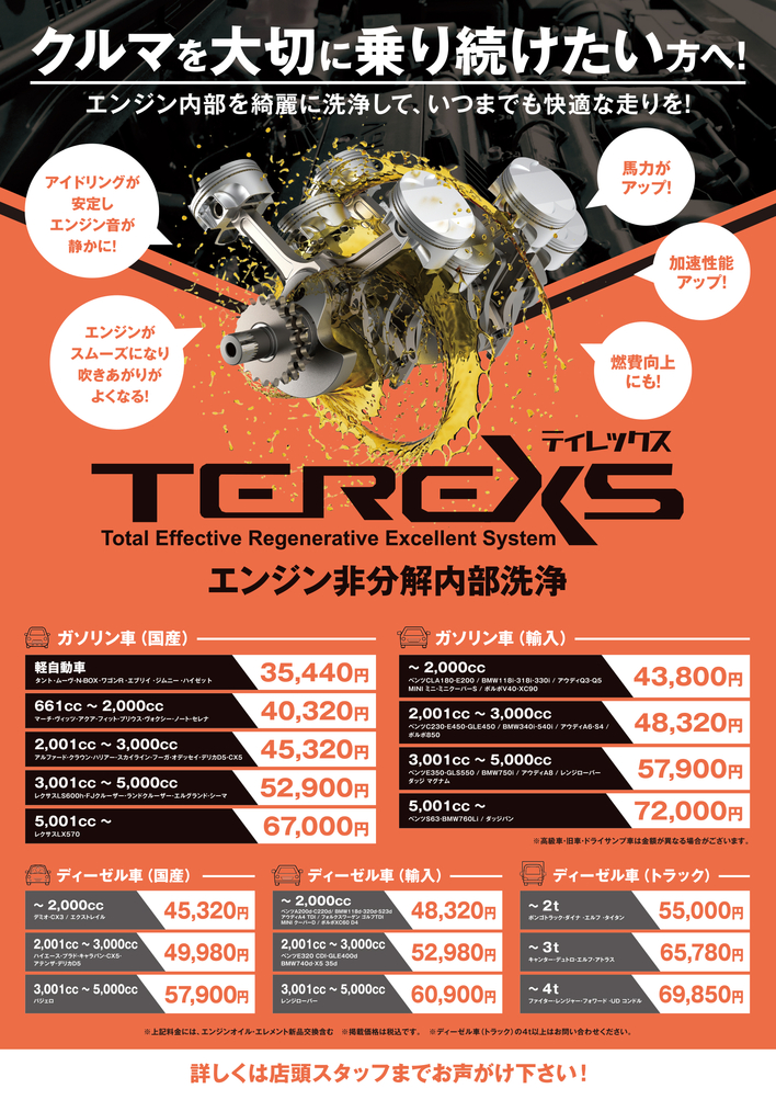 神奈川中古車買取査定センター | 車買取・査定・売却【MOTA車買取】