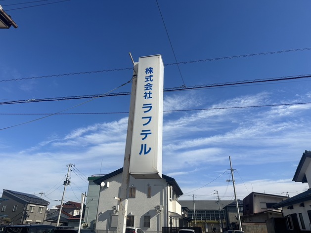 店舗画像