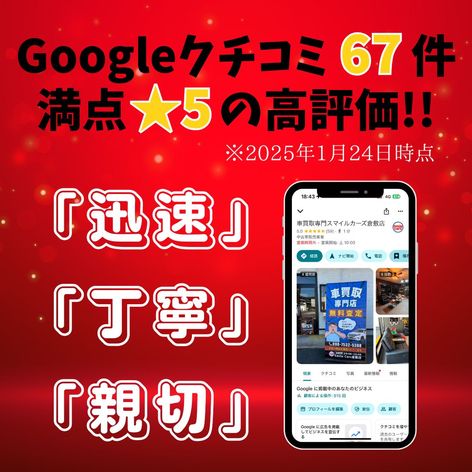 店舗画像