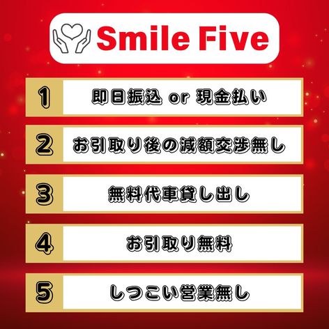 店舗画像
