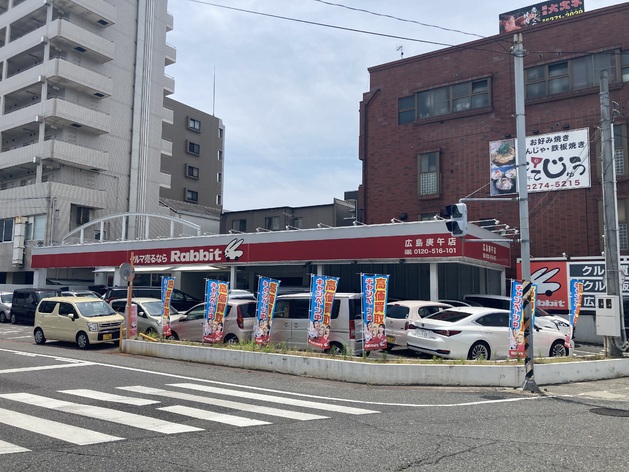 店舗画像