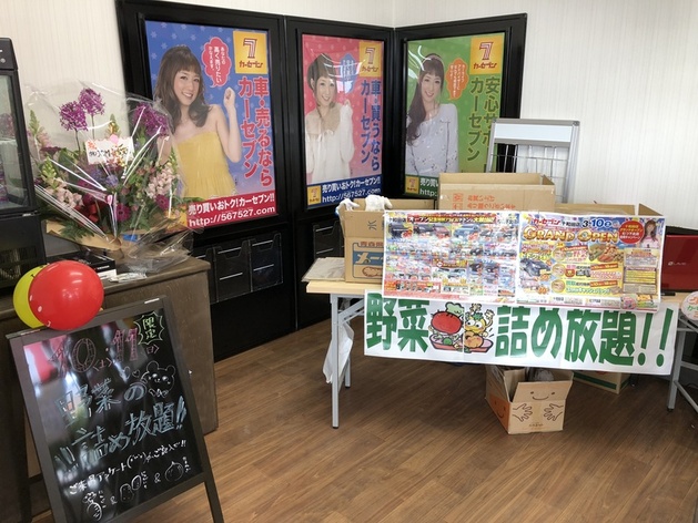 店舗画像