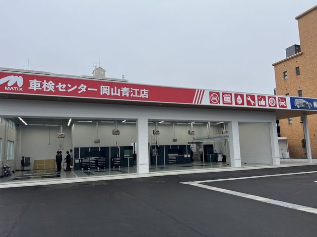店舗画像