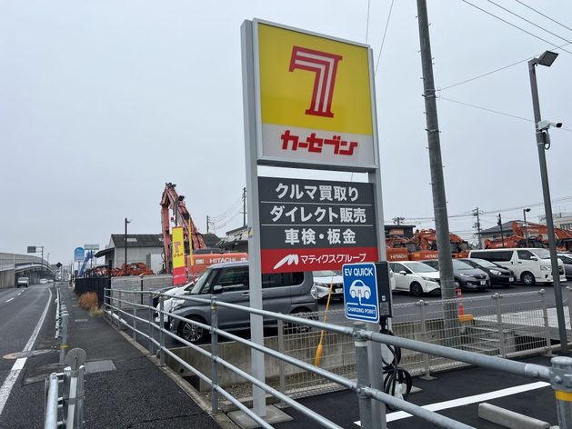 店舗画像