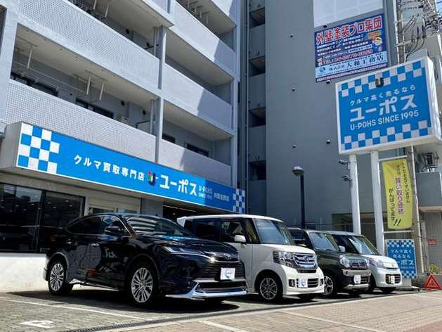店舗画像