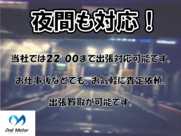 店舗画像