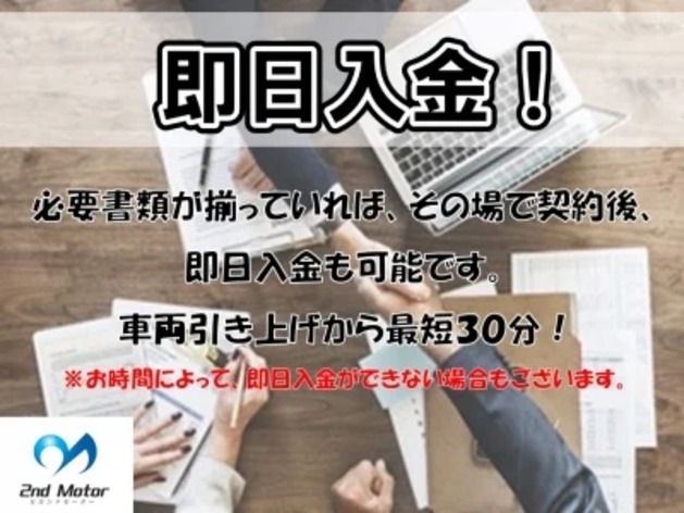 店舗画像