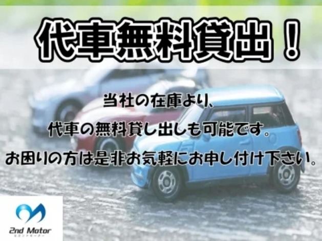 店舗画像