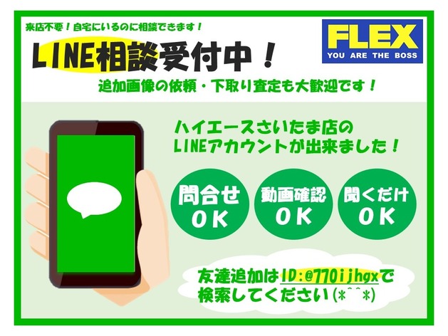 店舗画像