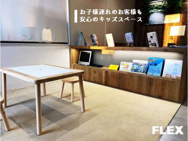 店舗画像