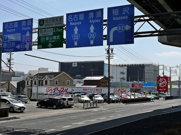 店舗画像