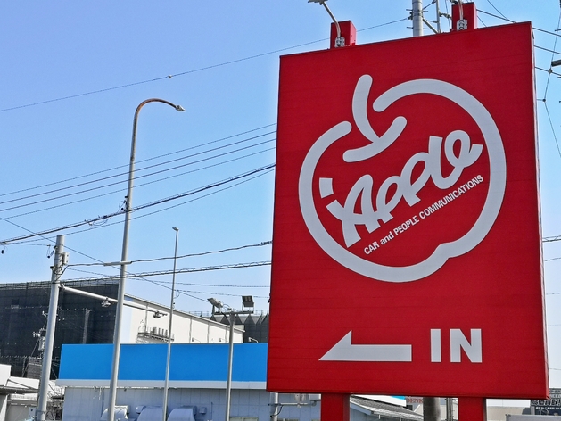 店舗画像