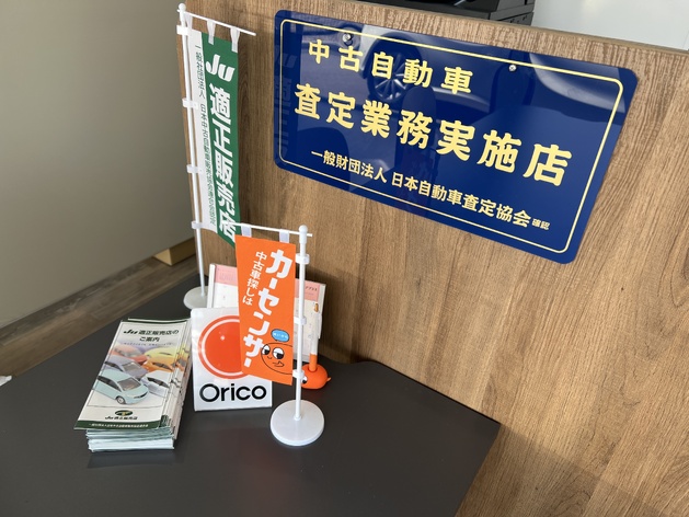 店舗画像