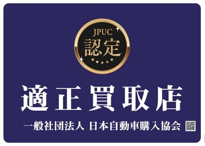 店舗画像
