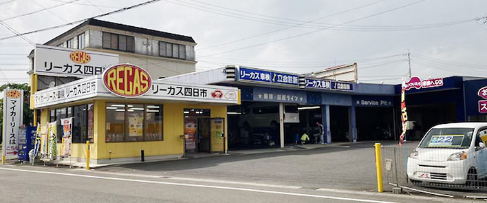 店舗画像