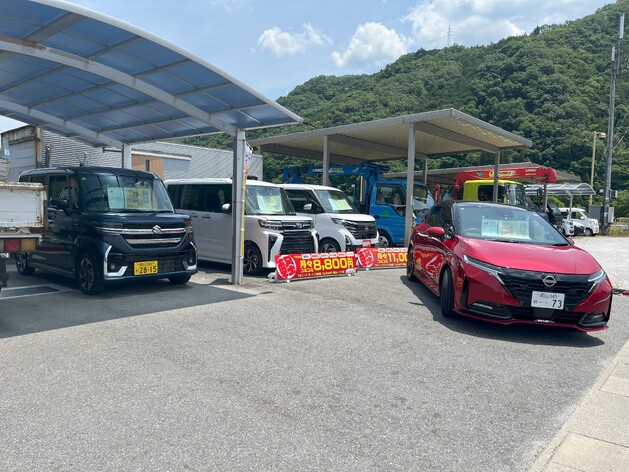 店舗画像