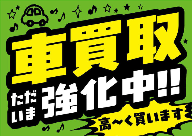 店舗画像