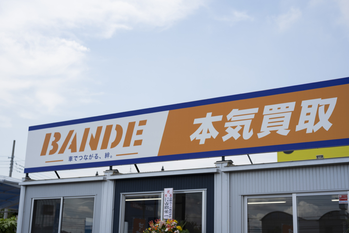 店舗画像