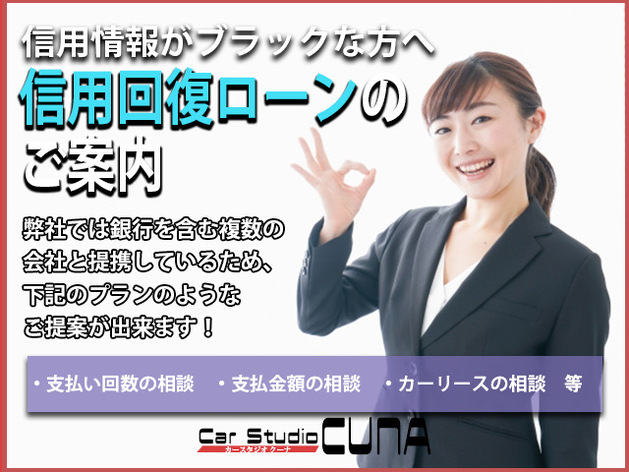 店舗画像