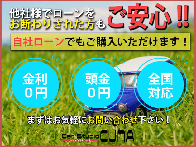 店舗画像