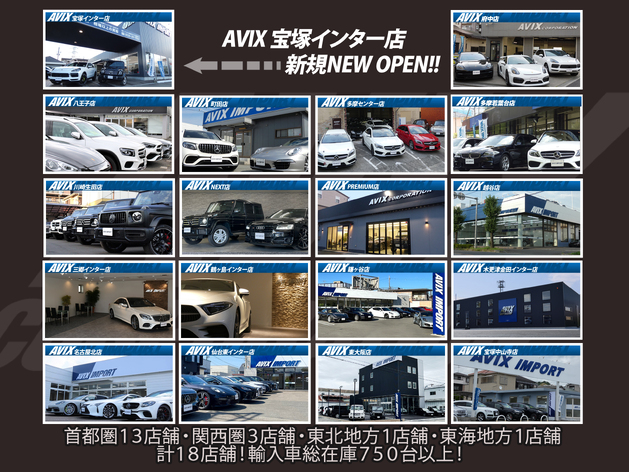 店舗画像