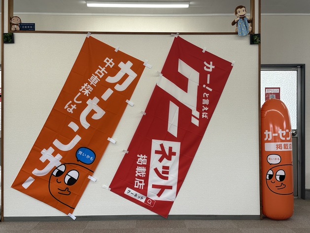 店舗画像