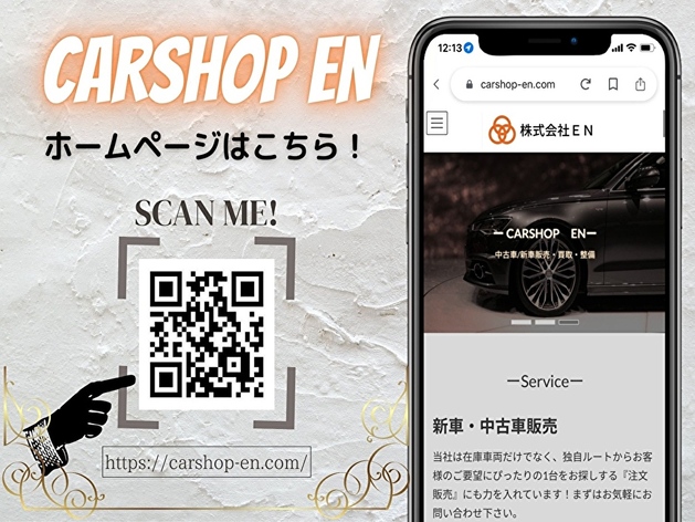 店舗画像