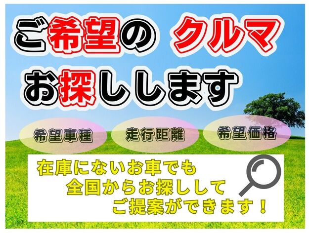 店舗画像