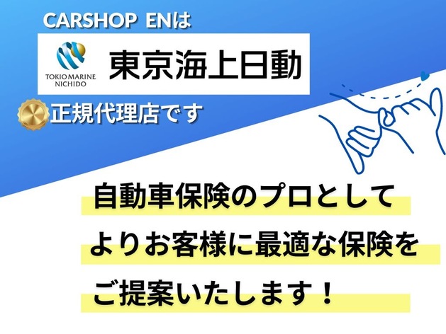 店舗画像