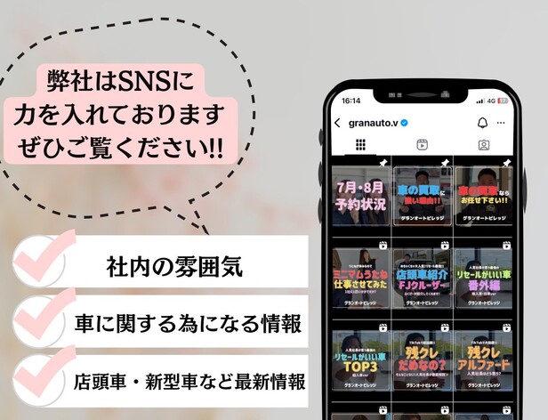 店舗画像