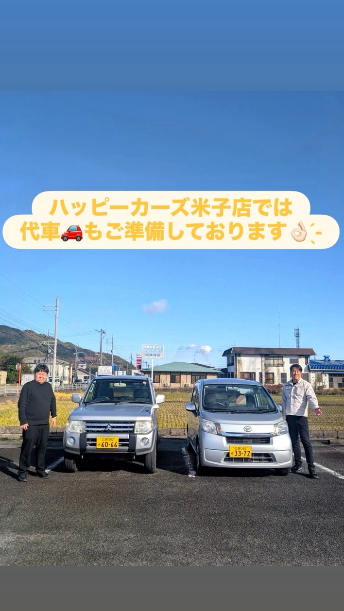 店舗画像