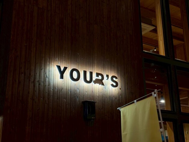 店舗画像