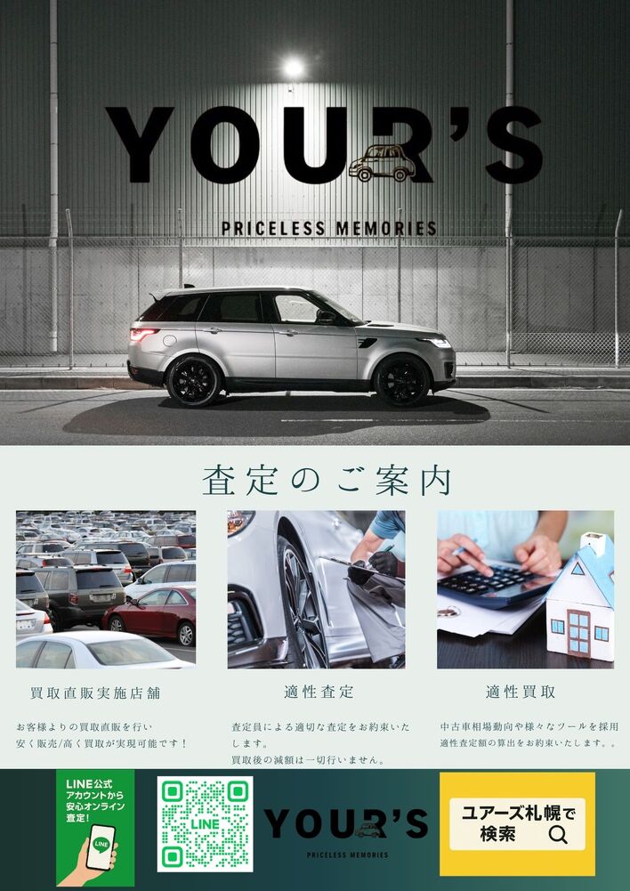 店舗画像