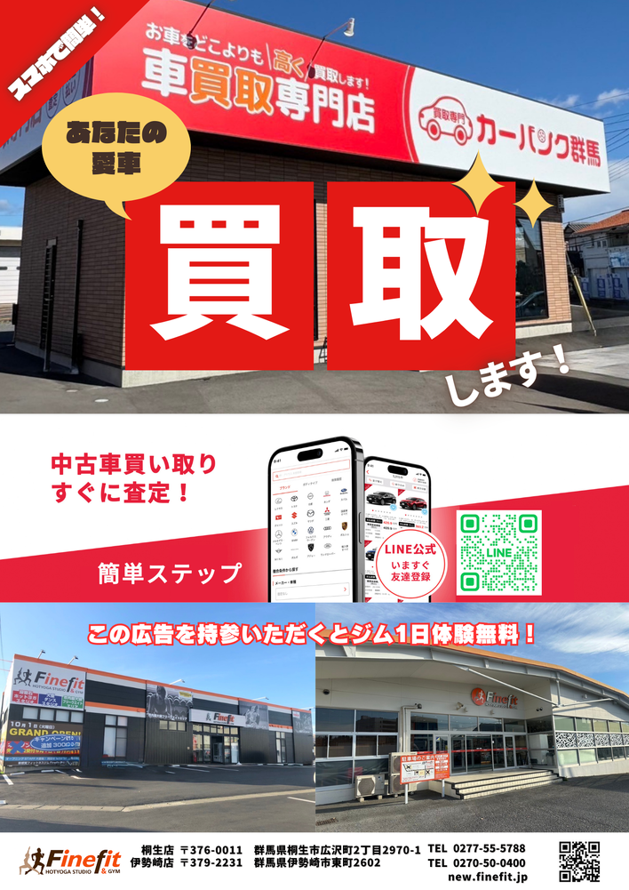店舗画像