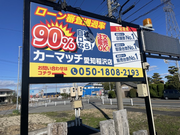 店舗画像