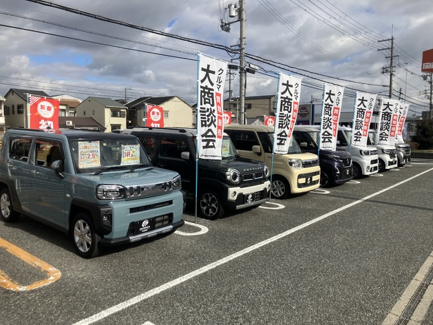 店舗画像