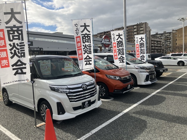 店舗画像
