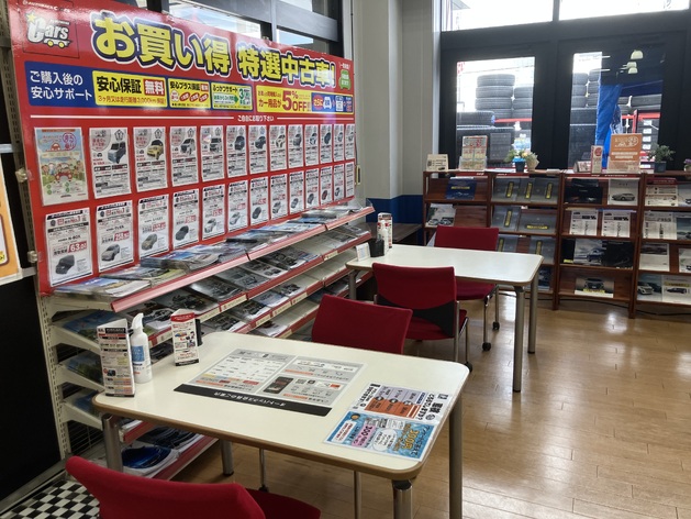 店舗画像