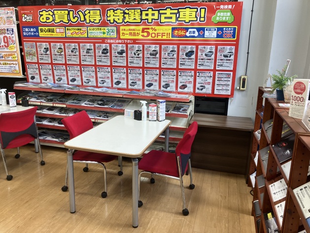 店舗画像
