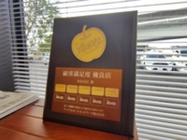 店舗画像