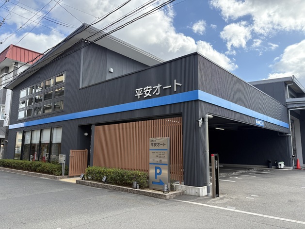 店舗画像